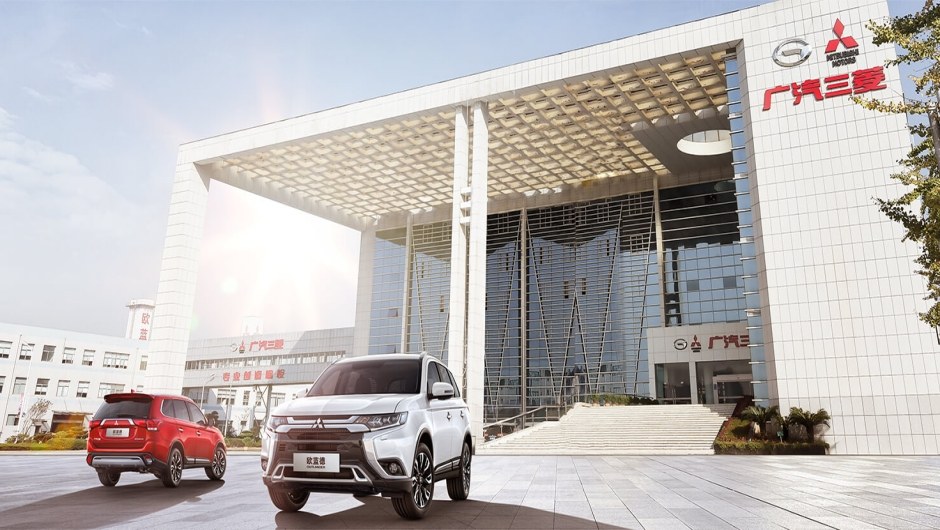GAC MITSUBISHI