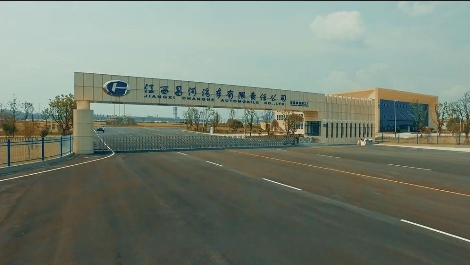 CHANGHE